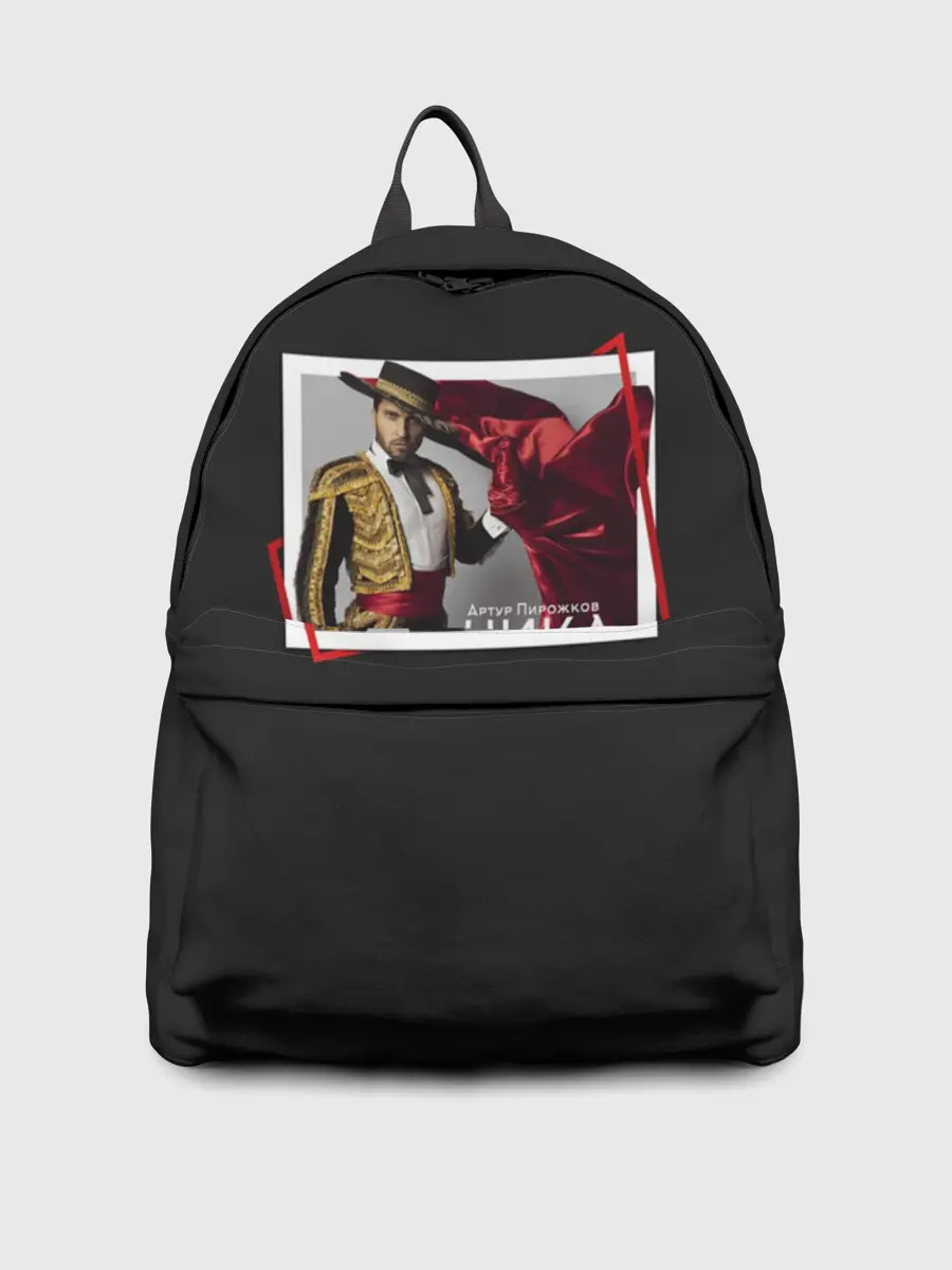 Рюкзак джинсовый / Артур Пирожков - Чика