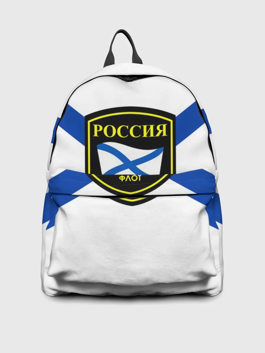 Рюкзак джинсовый / ВМФ