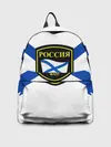 Рюкзак джинсовый / ВМФ