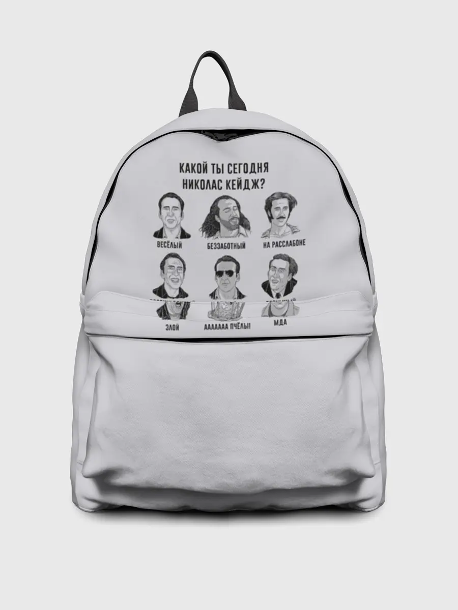 Рюкзак джинсовый / Какой ты Николас Кейдж?