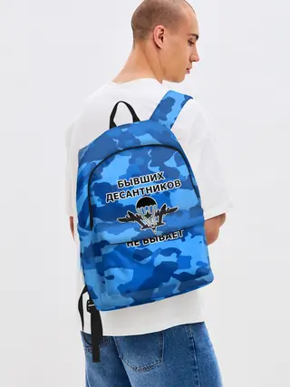 Рюкзак джинсовый / ВДВ