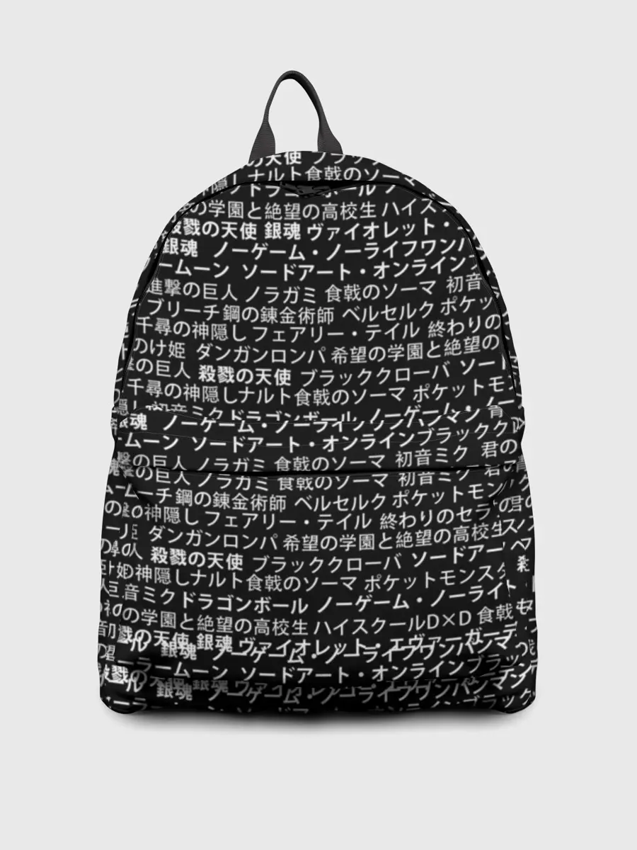 Рюкзак джинсовый / НАЗВАНИЯ АНИМЕ МУЛЬТФИЛЬМОВ