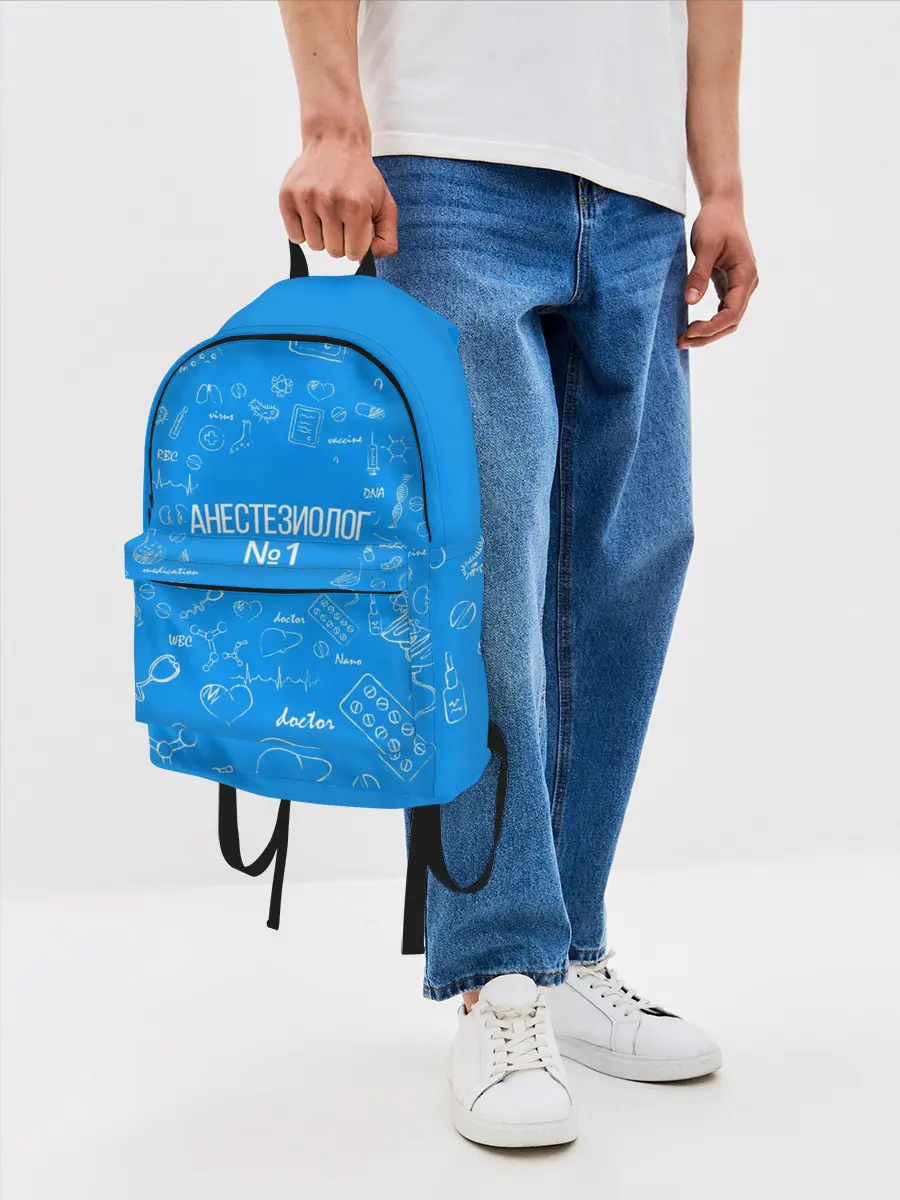 Рюкзак джинсовый / Анестезиолог номер 1