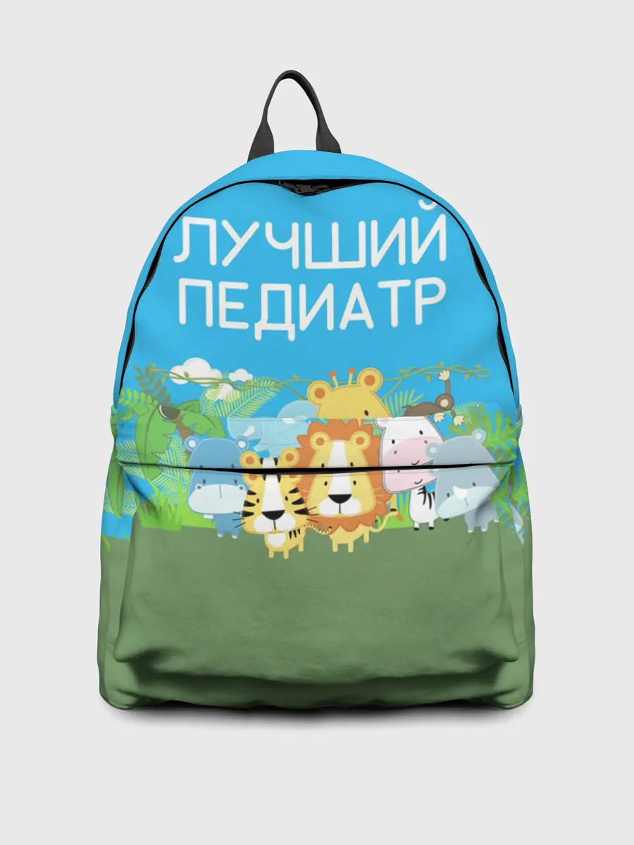 Рюкзак джинсовый / Лучший педиатр