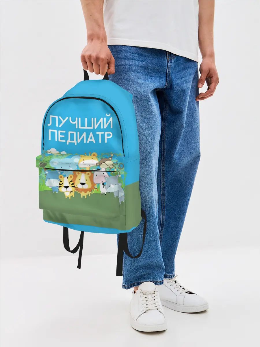 Рюкзак джинсовый / Лучший педиатр