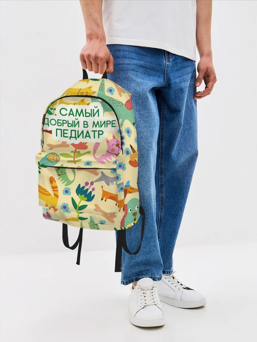 Рюкзак джинсовый / Самый добрый в мире педиатр
