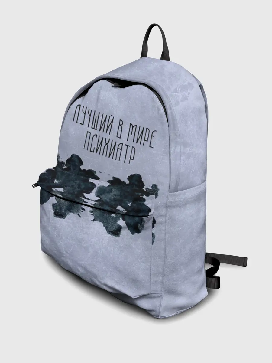 Рюкзак джинсовый / Лучший в мире психиатр