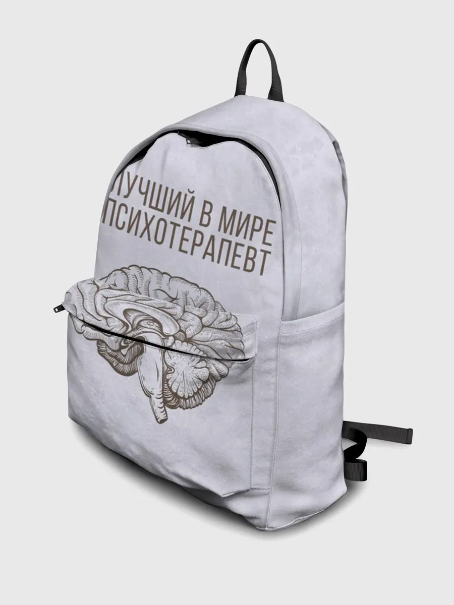 Рюкзак джинсовый / Лучший в мире психотерапевт
