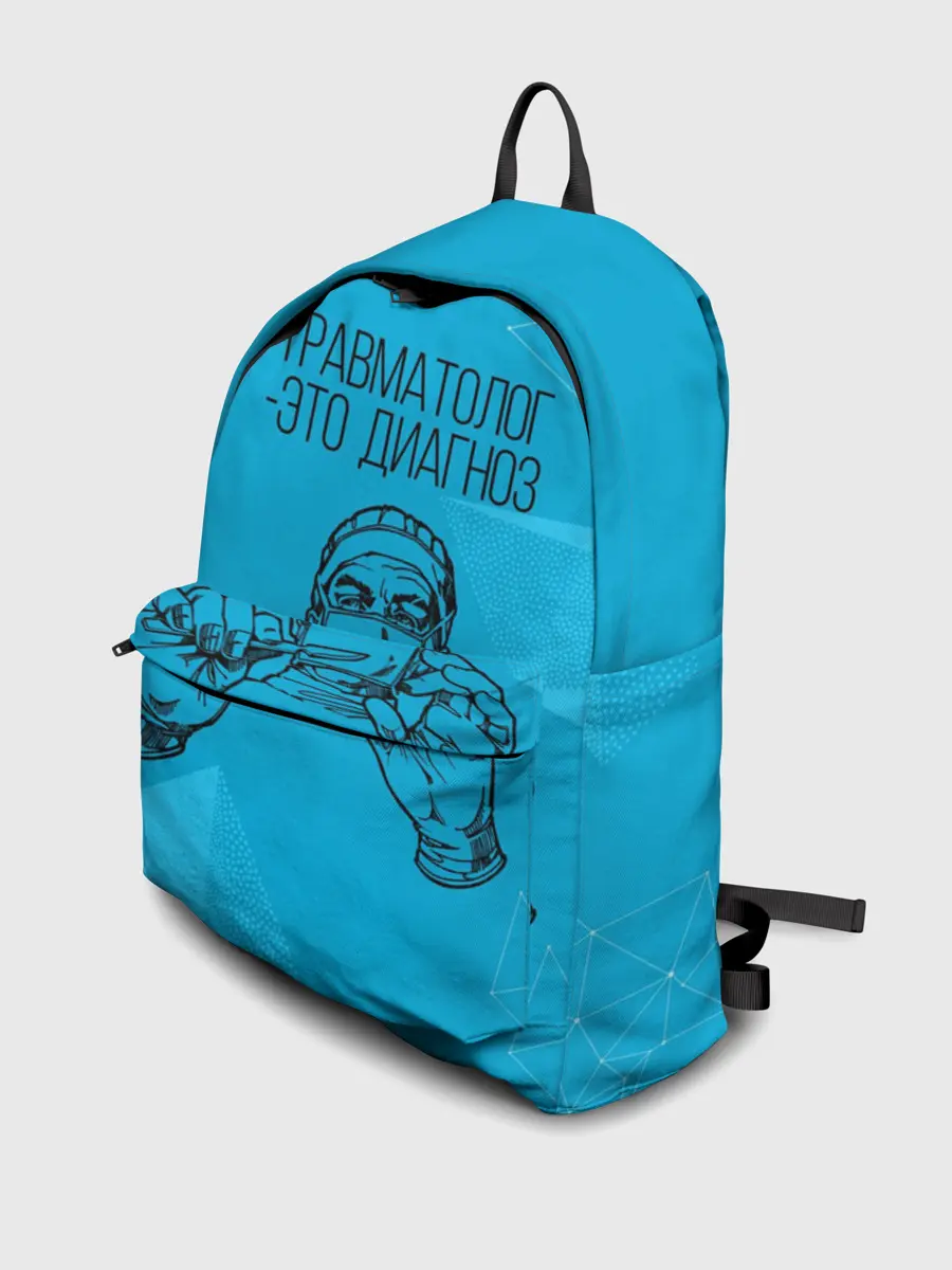 Рюкзак джинсовый / травматолог это диагноз
