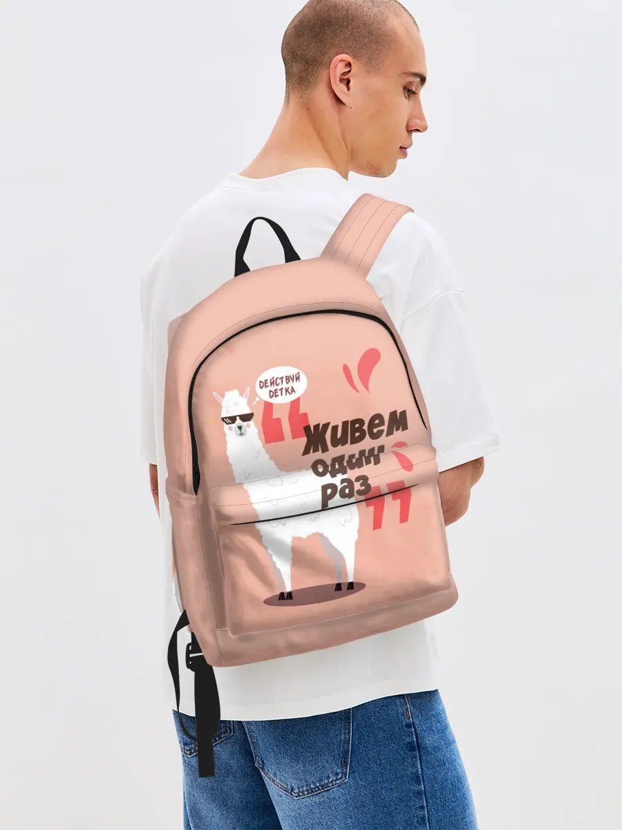 Рюкзак джинсовый / Действуй детка