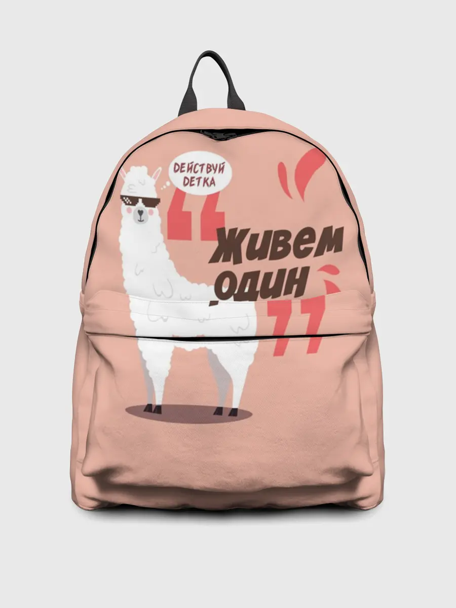 Рюкзак джинсовый / Действуй детка