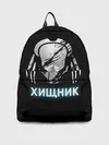 Рюкзак джинсовый / ХИЩНИК | PREDATOR.