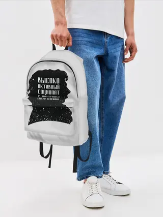 Рюкзак джинсовый / Социопат