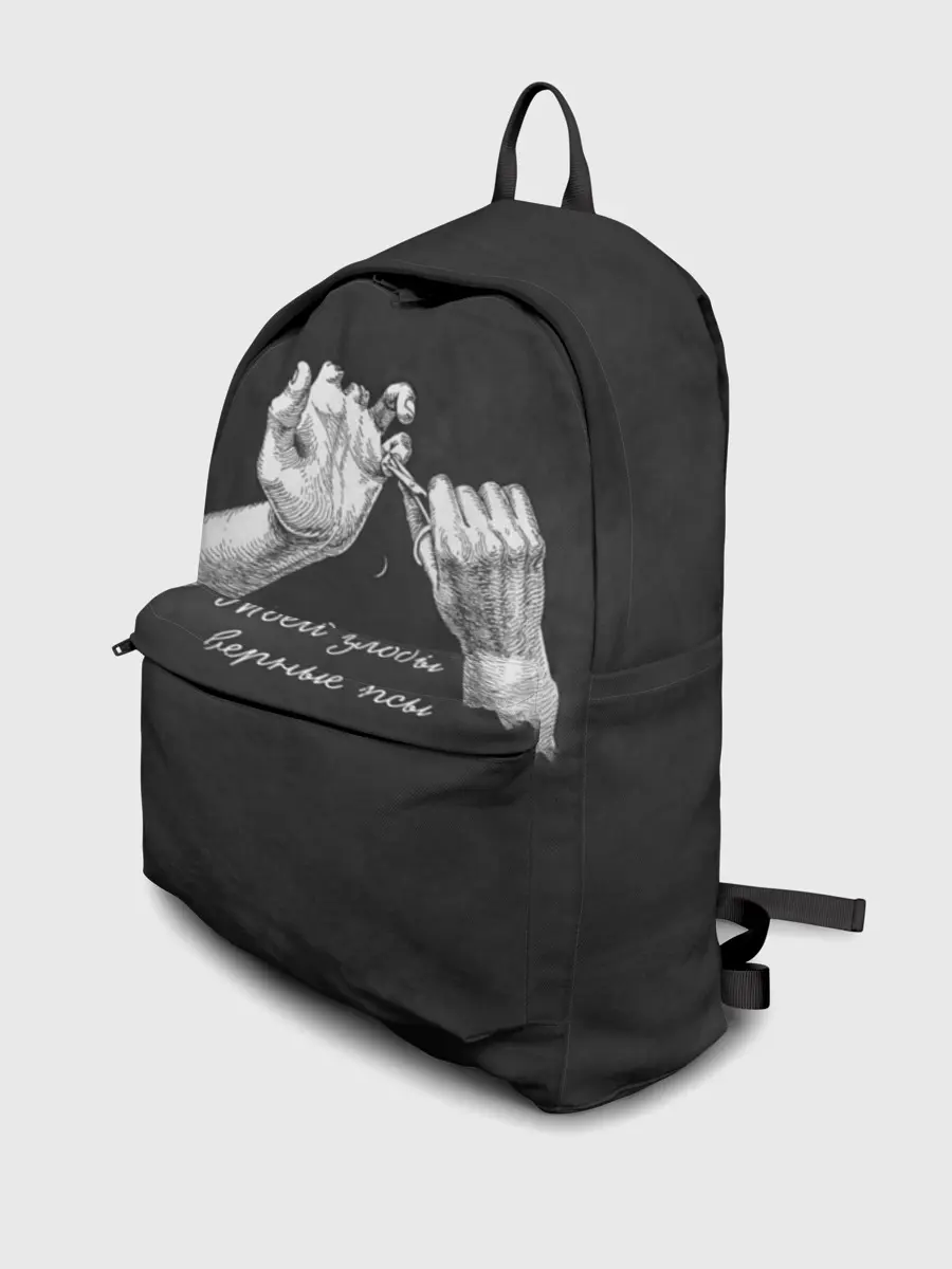 Рюкзак джинсовый / Моей злобы верные псы