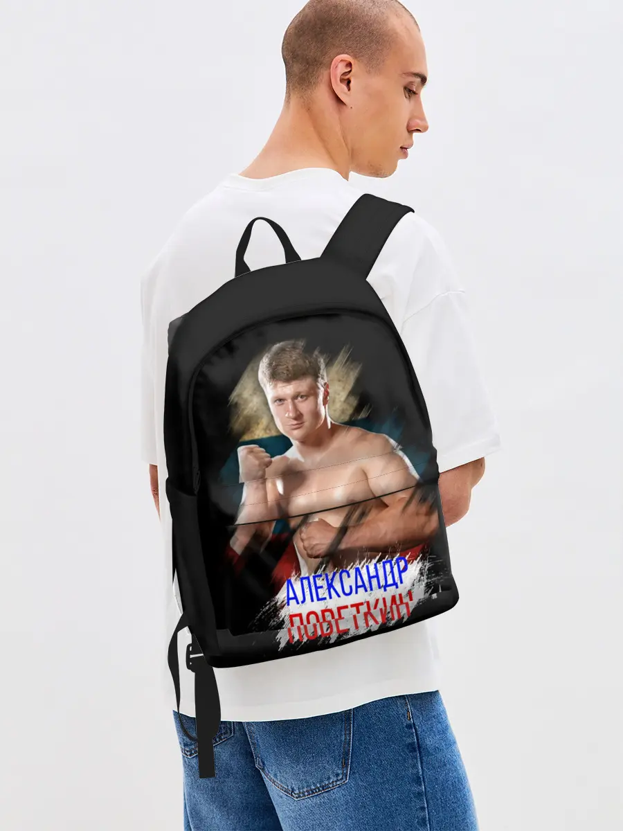 Рюкзак джинсовый / Александр Поветкин