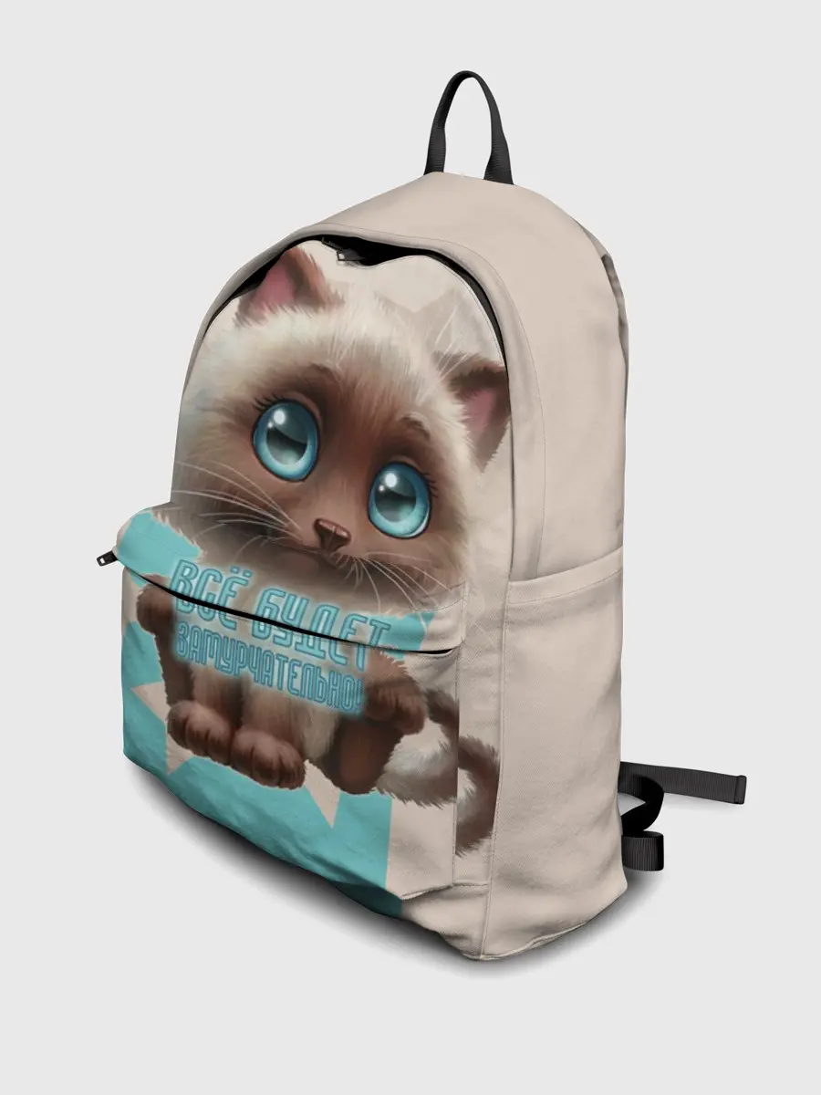 Рюкзак джинсовый / Замурчательно