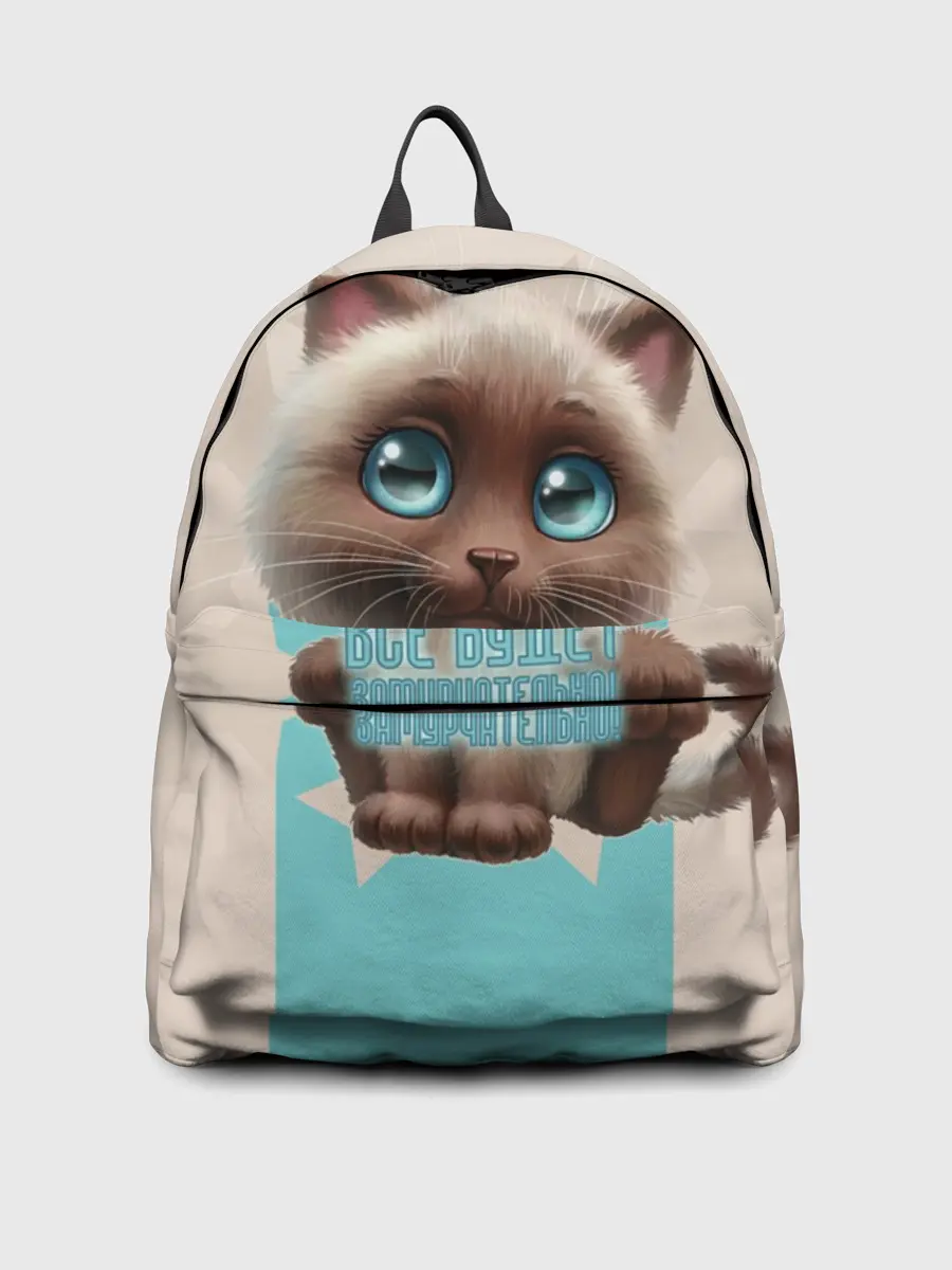 Рюкзак джинсовый / Замурчательно