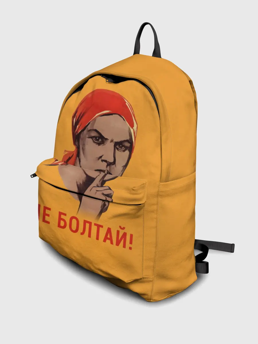 Рюкзак джинсовый / Не Болтай!