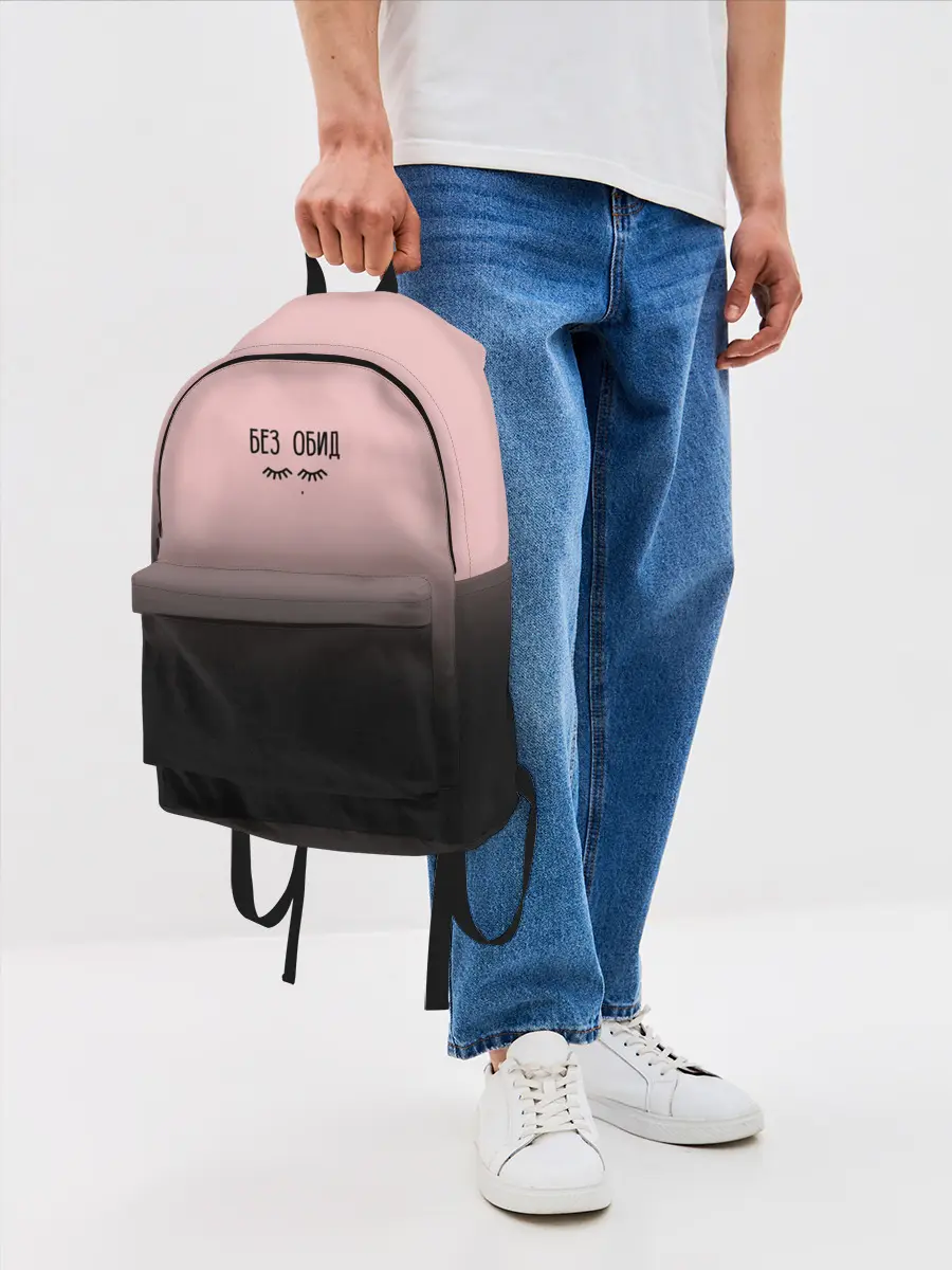 Рюкзак джинсовый / Без обид