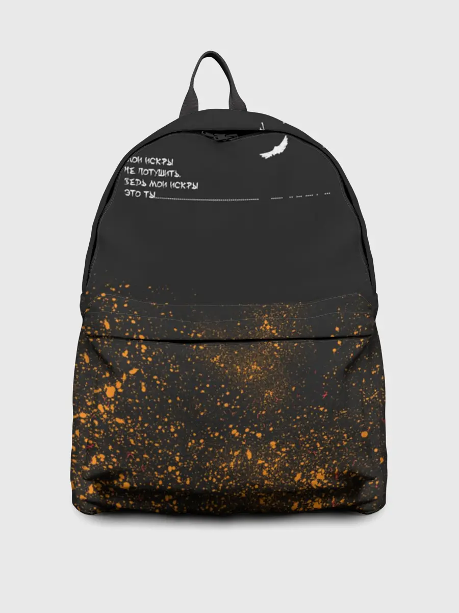 Рюкзак джинсовый / Искры