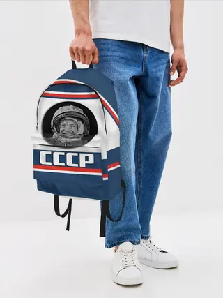 Рюкзак джинсовый / СТИЛЬ СССР ГАГАРИН