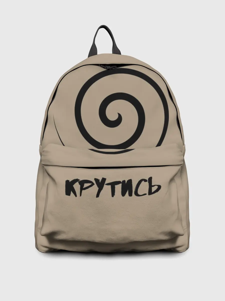 Рюкзак джинсовый / Крутись