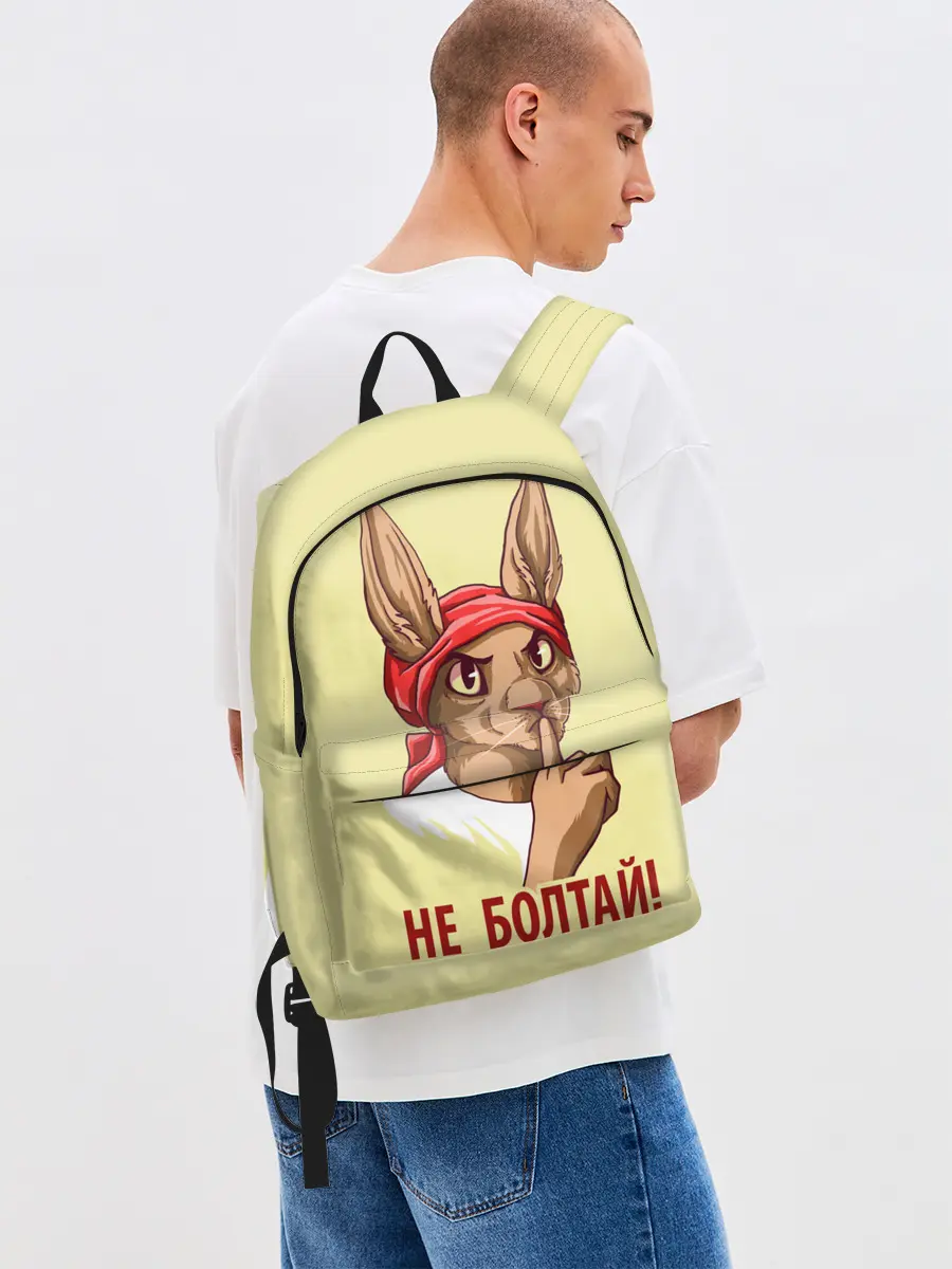 Рюкзак джинсовый / Не болтай!