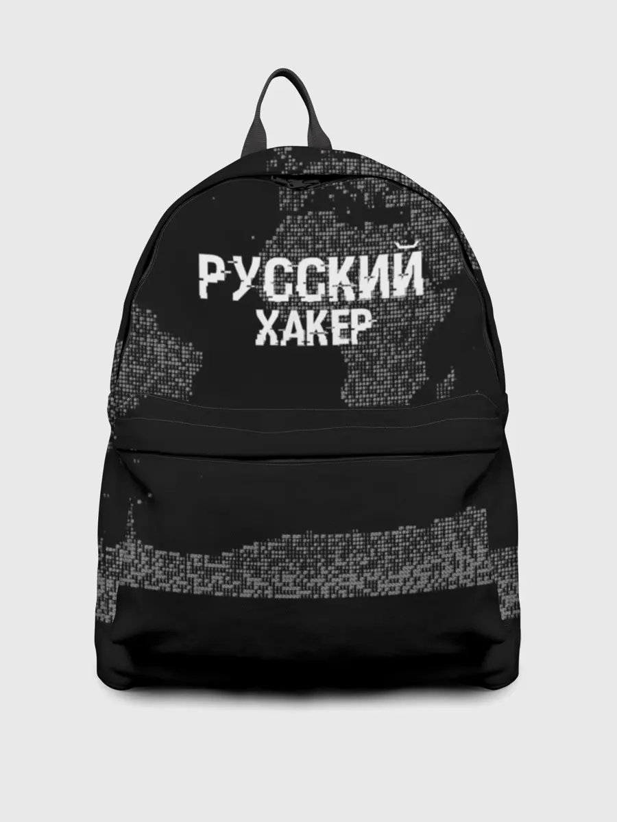 Рюкзак джинсовый / Русский хакер