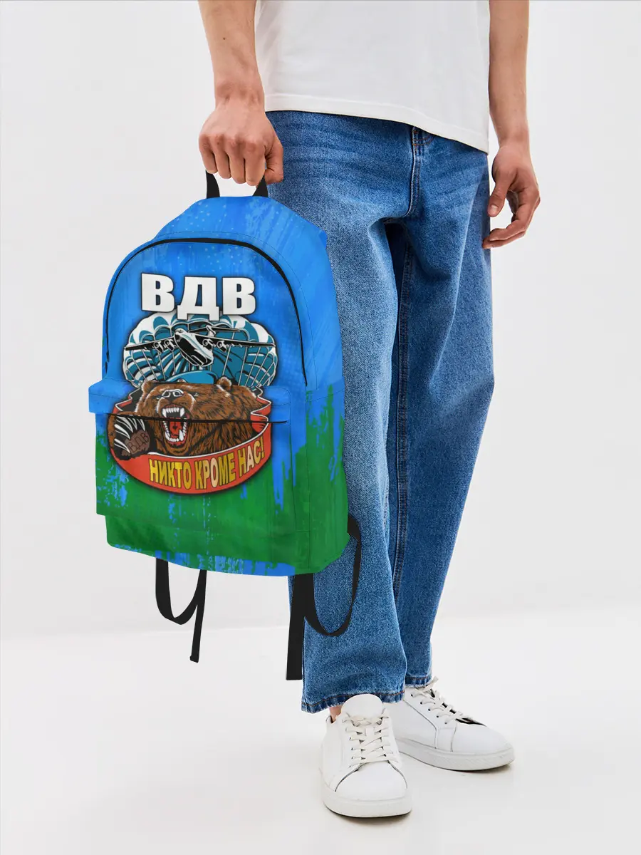 Рюкзак джинсовый / ВДВ