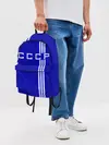 Рюкзак джинсовый / Форма сборной СССР-1
