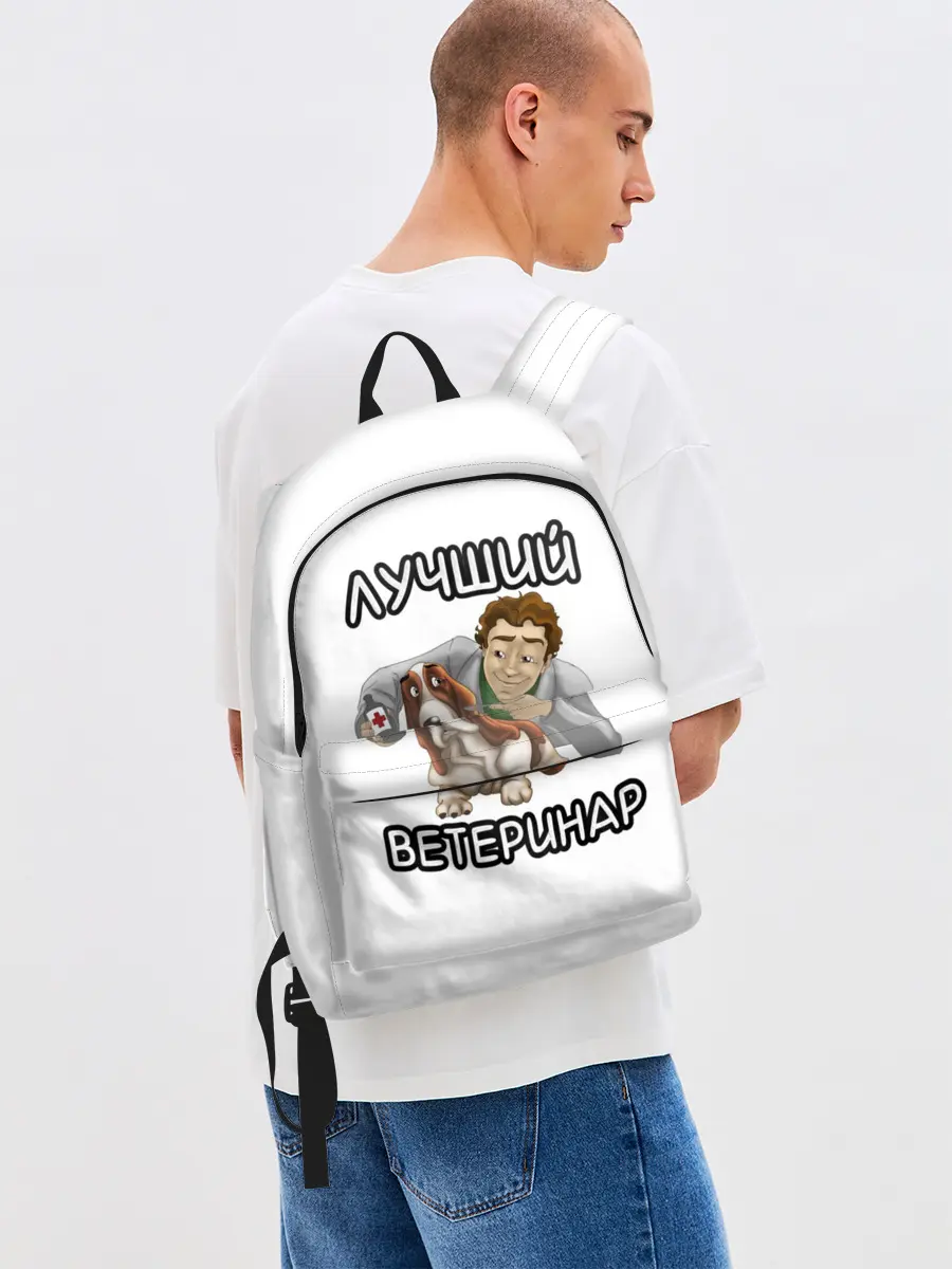 Рюкзак джинсовый / Лучший ветеринар
