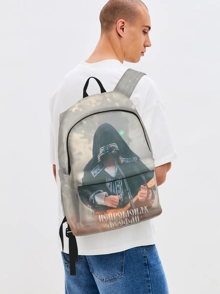 Рюкзак джинсовый / Нейромонах Феофан