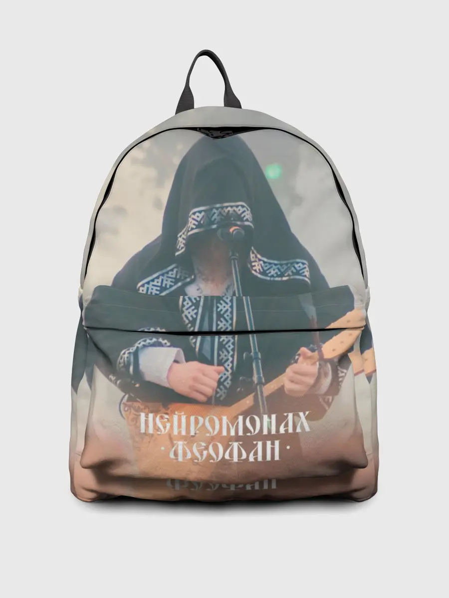 Рюкзак джинсовый / Нейромонах Феофан