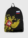 Рюкзак джинсовый / Флаг и Герб России