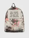 Рюкзак джинсовый / Цитаты Льва Толстого