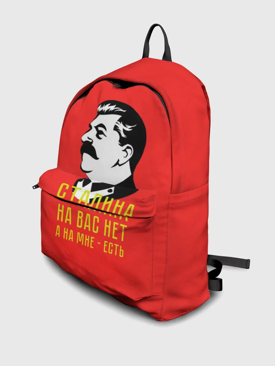 Рюкзак джинсовый / Сталин на мне есть