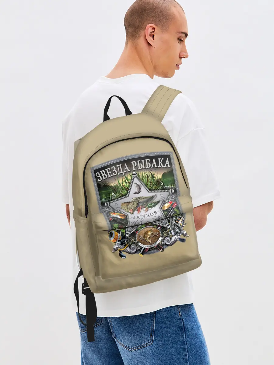 Рюкзак джинсовый / За улов