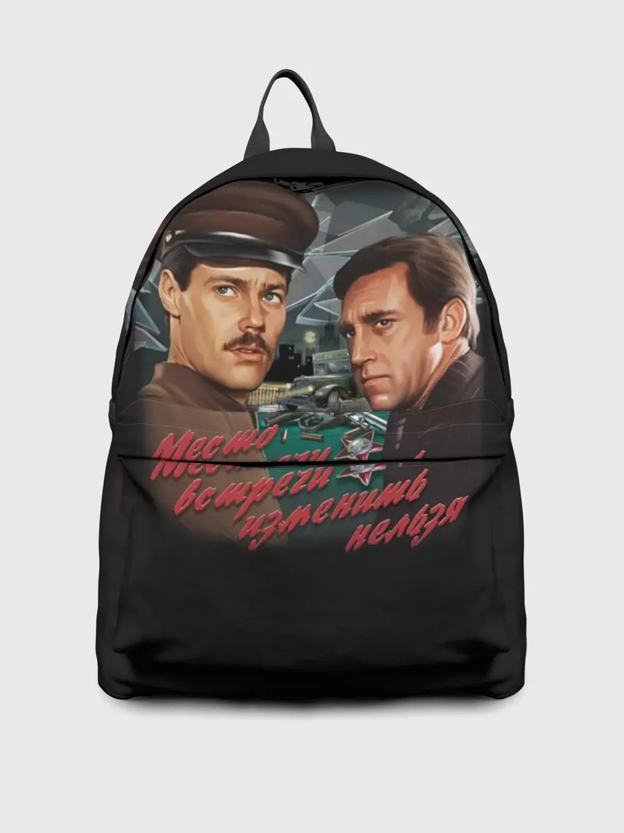 Рюкзак джинсовый / Милиция