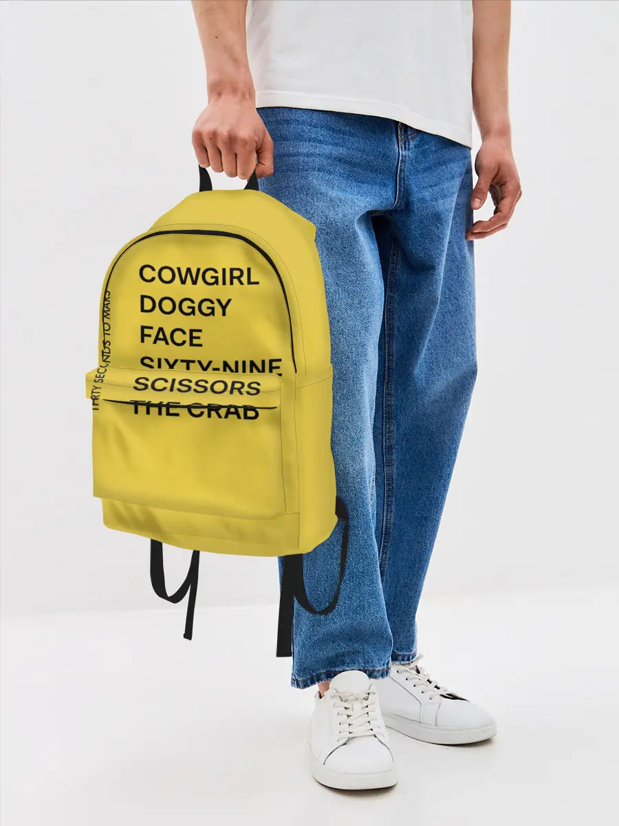 Рюкзак джинсовый / Новый Альбом