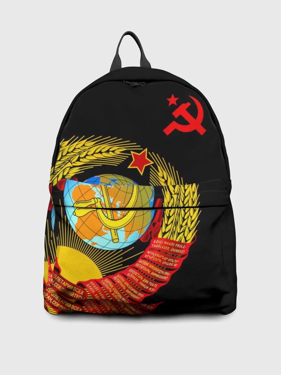 Рюкзак джинсовый / Герб СССР