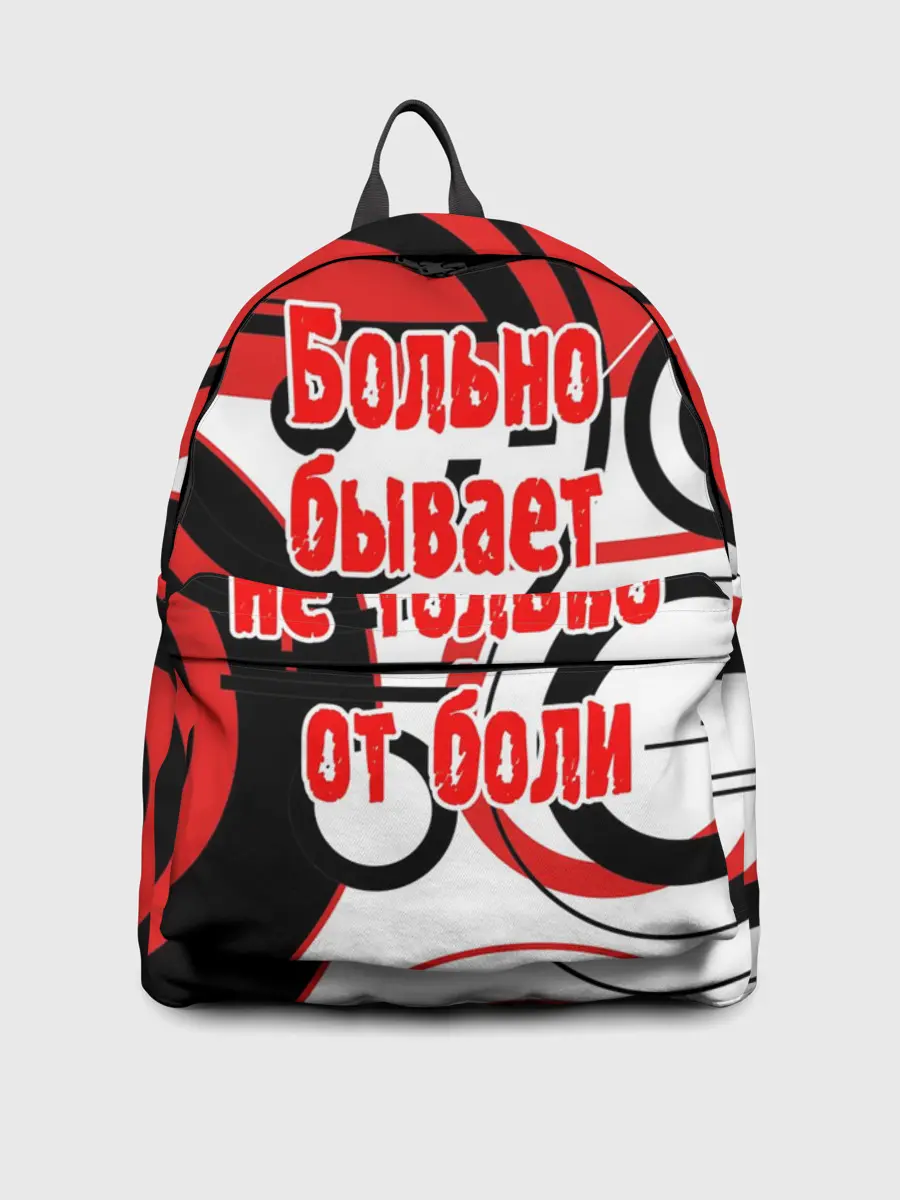 Рюкзак джинсовый / Цитата Земфиры