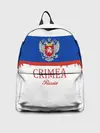 Рюкзак джинсовый / Crimea