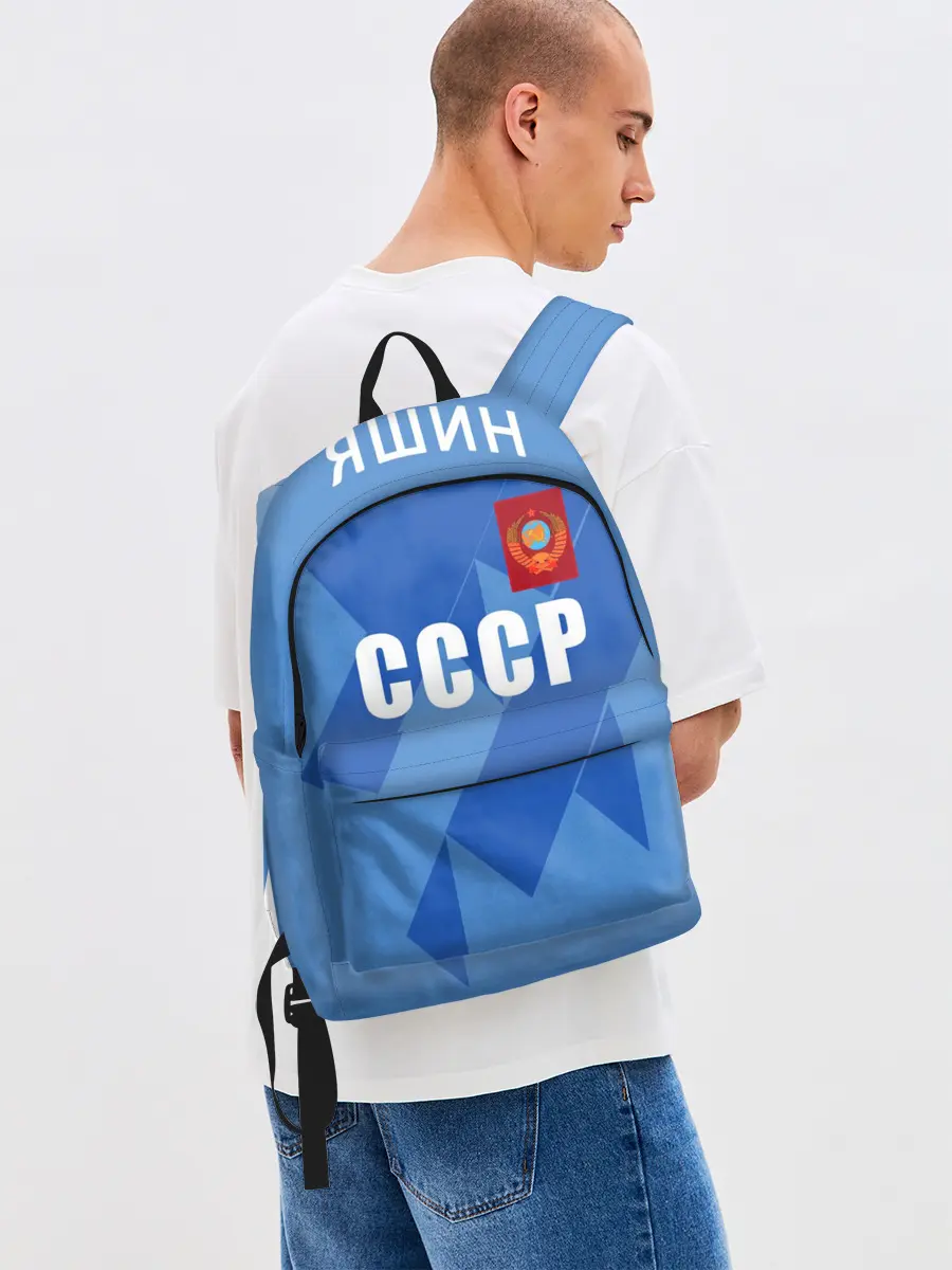 Рюкзак джинсовый / Лев Яшин ретро