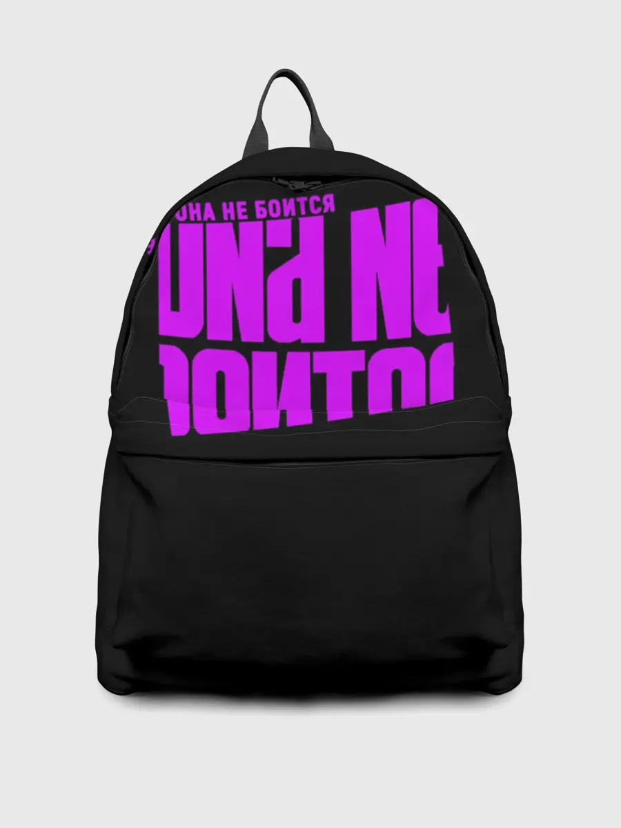 Рюкзак джинсовый / Она не боится