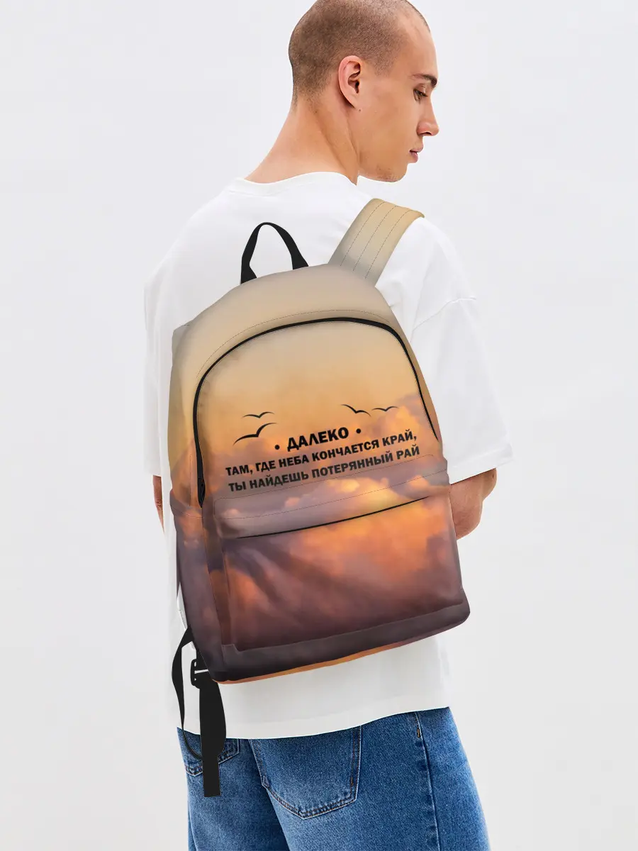 Рюкзак джинсовый / Ария