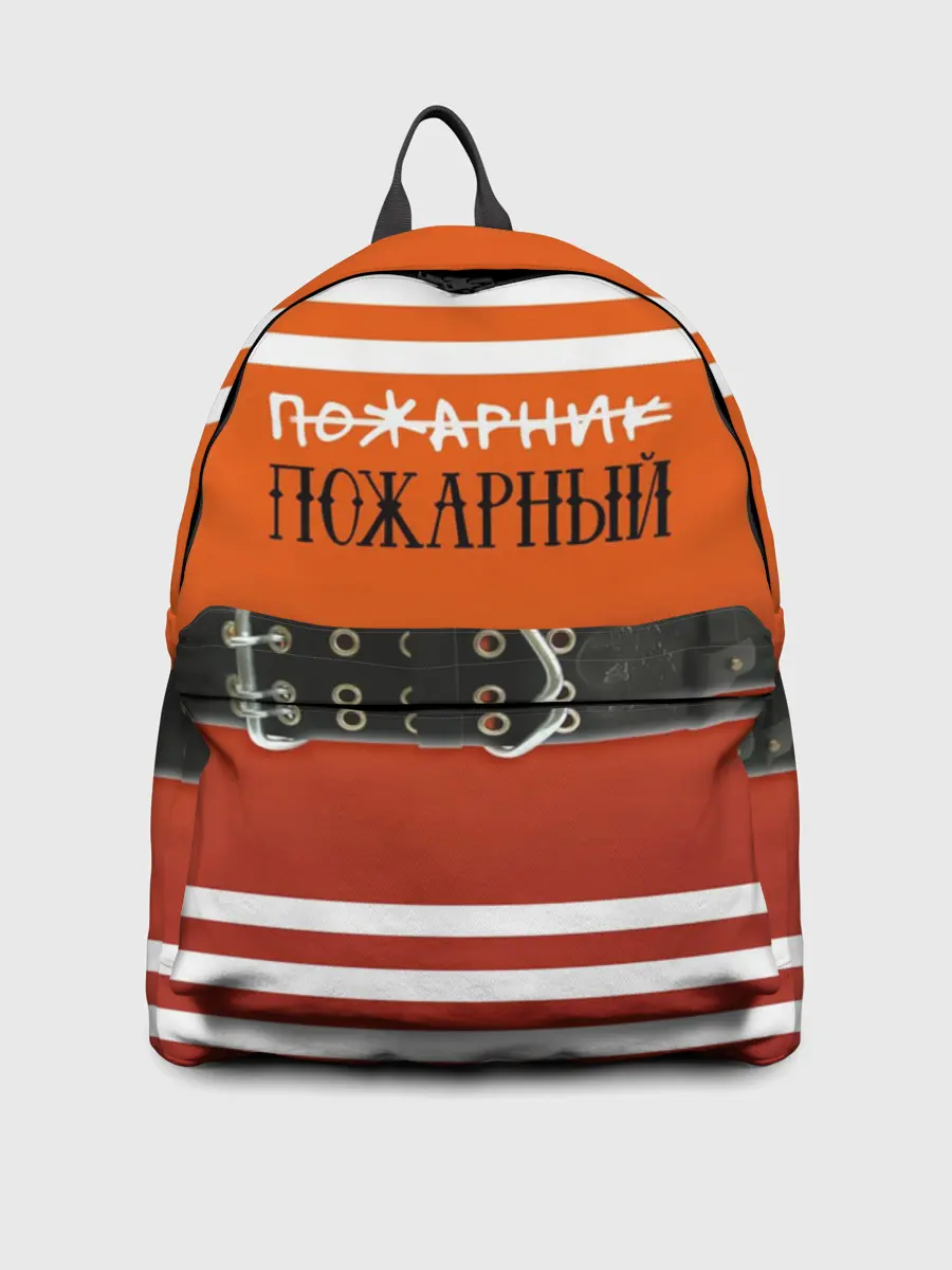 Рюкзак джинсовый / Пожарная форма