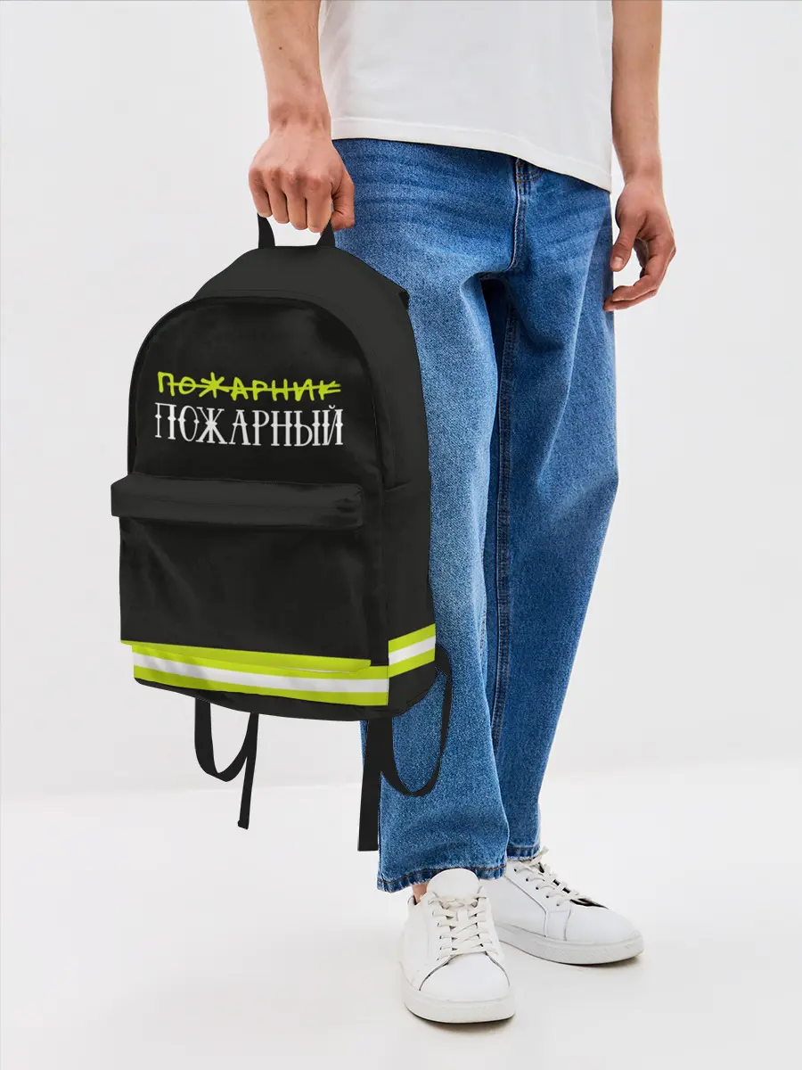 Рюкзак джинсовый / пожарная форма
