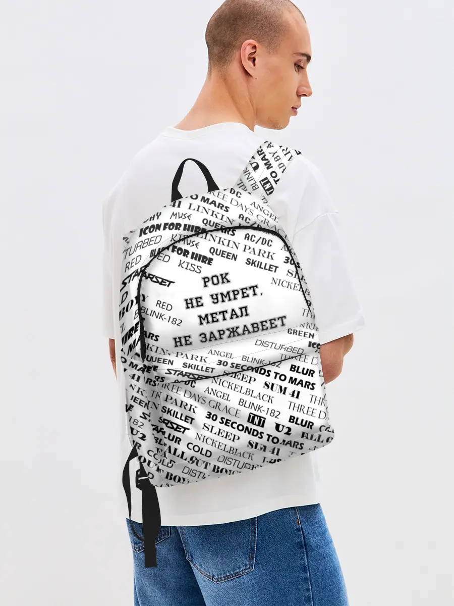 Рюкзак джинсовый / Рок не умрет