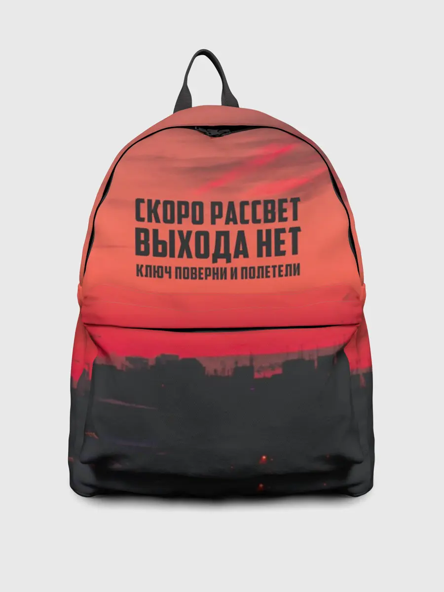 Рюкзак джинсовый / цитаты_Сплин