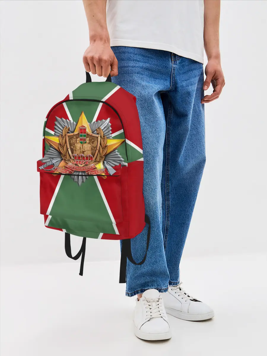 Рюкзак джинсовый / 100 лет пограничных войск